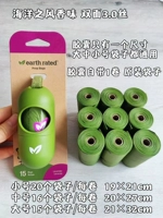 Получите 6 томов мешков (отправить в Канаду капсулы Velcapus)