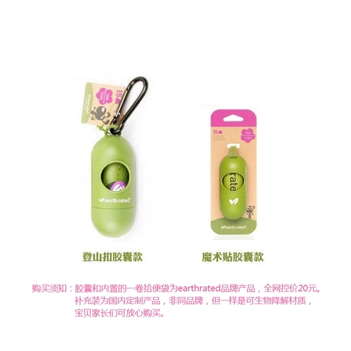 Маленький туалетный мешок, одноразовый мусорный мешок