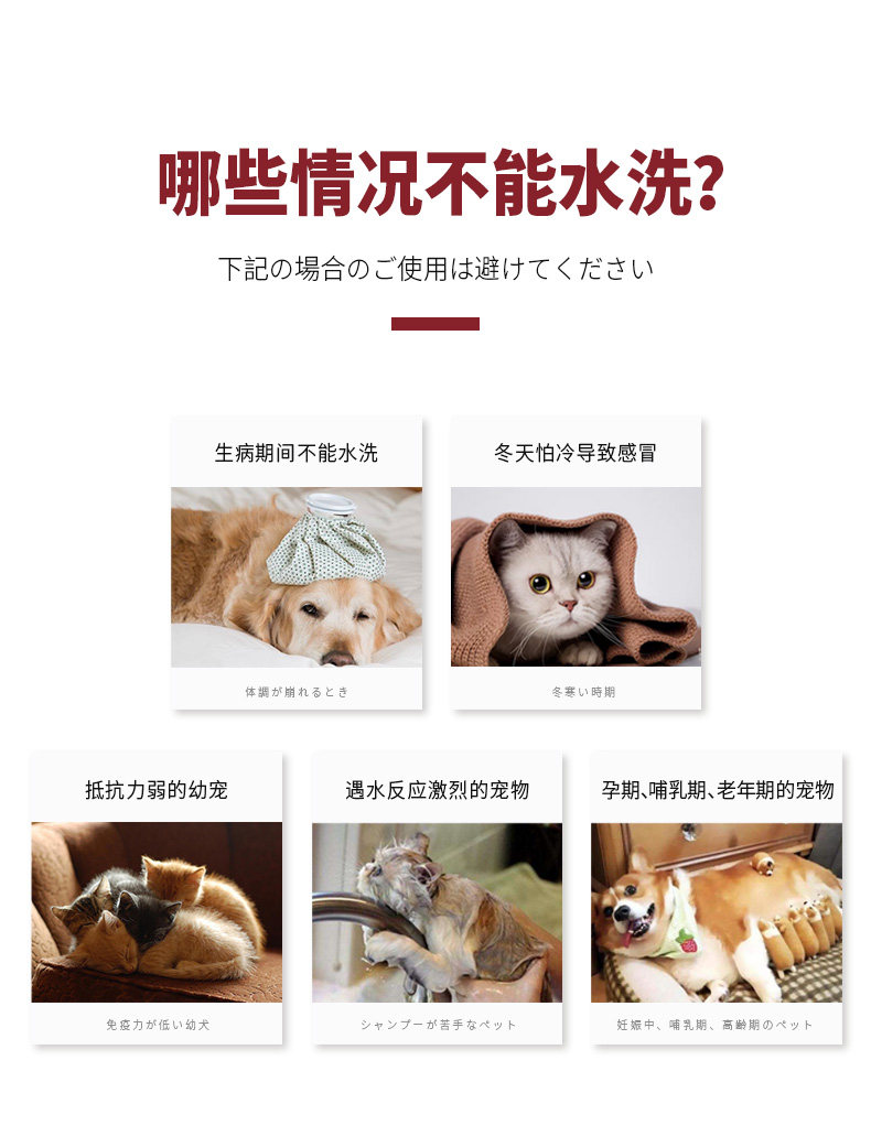 средства для мытья животных kojima宠物免洗香波沐浴露猫狗清洁泡沫胶原蛋白除臭洗澡浴液用品