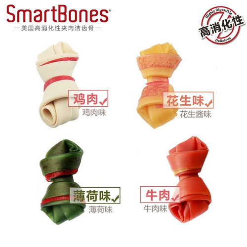 Smartbones Pet Puppy Cleansing зубы