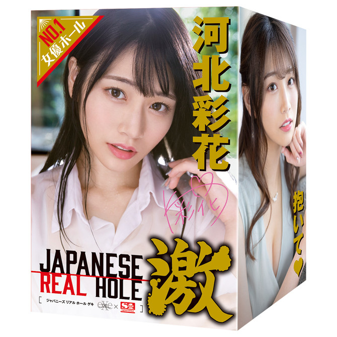 【北美直邮2-3天到货】 日本 EXE Real Hole 飞机杯 激 - 河北彩花 1件