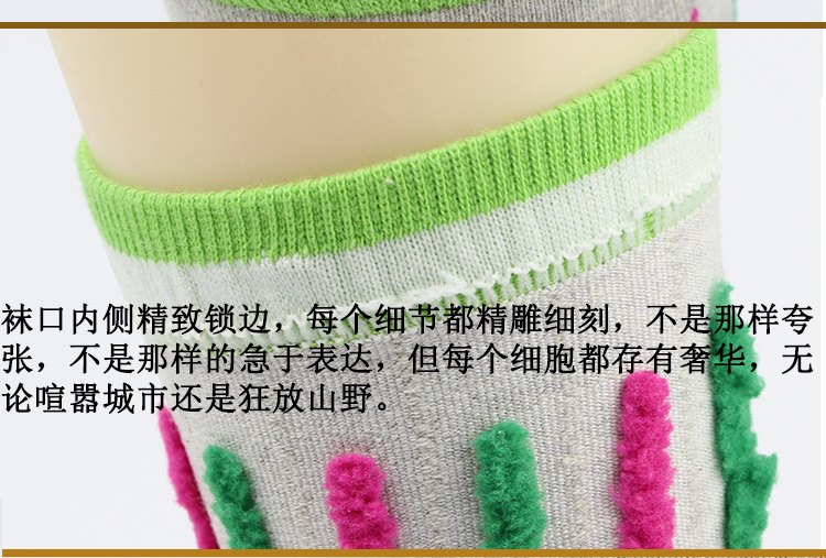 彩 防裂 chải vớ cotton loại gót chân khô chân nứt chân bảo vệ gót chân vớ nữ vớ cotton dày tất ngắn cổ
