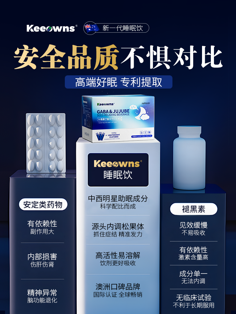 Ziziphus Seed, Poria, Lily, Y-A-Amino-Butyric Acid, Melatonin, Sleep Peptide Oral Liquid Official Flagship Store