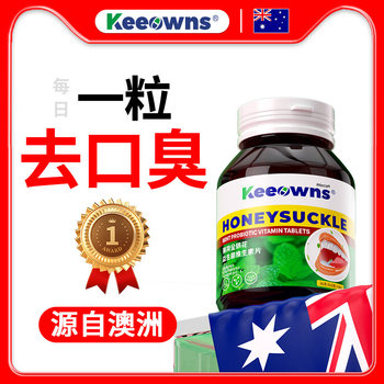 Probiotics to Remove Bad Breath, Improve Oral Health, Regulate the Gastrointestinal Tract, and Reduce Thick White Tongue Coating for Men and Women with Heavy Breath Odor, Flagship Store