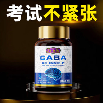 Relieve Anxiety, Calm Down, and Prepare for Driving Exams. a Magical Tool for Subjects Two and Three to Prevent Emotional Panic and Nervousness. Calming Pills from a Major Pharmacy