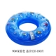 Chất lượng cao cho người lớn unisex vòng pha lê đôi vòng phao bơm hơi cho trẻ em bơi vòng dưới cánh tay Nhà sản xuất phao cứu sinh - Cao su nổi