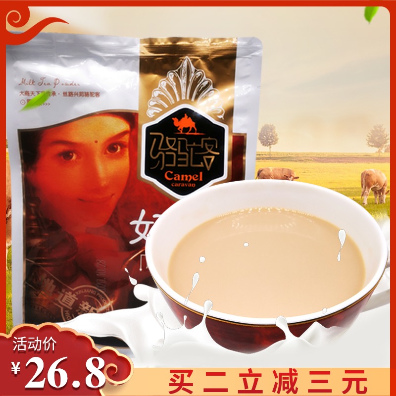 Xinjiang specialness camel passenger old Xinjiang milk tea powder salty flavor original flavor Qingxiang Ili flavor breakfast instant flush drink stock