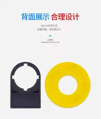 Chint Button Switch Accessories NP2-BZ31 Blank Signs Frame 22mm Switch Signage Frame Buckle