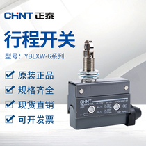 Chint Micro Switch YBLXW-6 11ZL CL DL BZ HL DDL DA2 limit travel switch