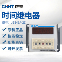 Chint Time Relay JSS48A-2Z Time Relay DH48S Time Relay