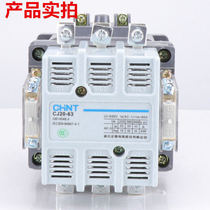 Chint ac contactor CJ20-63