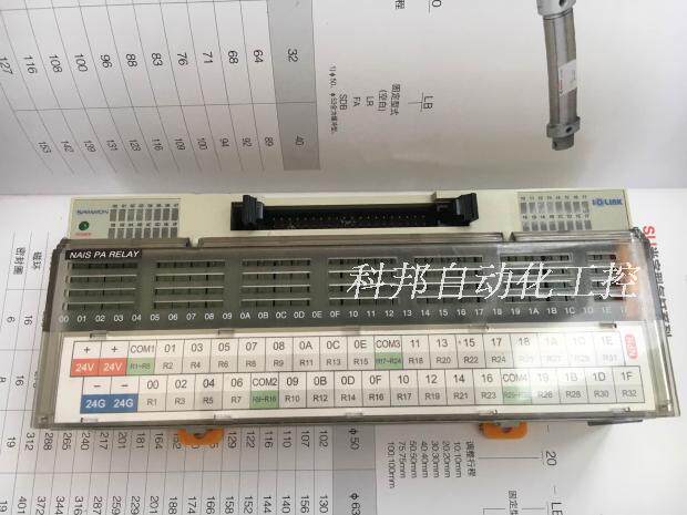 Korea remote relay R32C-NS5A-40P with APA3321 warranty for one year