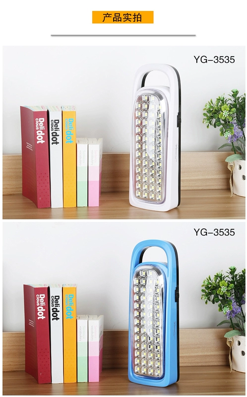 Yage LED ánh sáng khẩn cấp sạc cắm trại cắm trại đêm chợ gian hàng đèn nhà cắm trại ngoài trời đèn lều