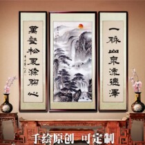 Chinese painting Middle Hall painting living room hanging painting pair with frame calligraphy painting Rural Hall Town House landscape painting Rising Sun Rising