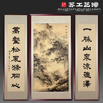  Middle hall painting Living room hanging painting Rural hall house landscape painting couplet Calligraphy and painting Town house atmospheric Chinese painting decoration Chinese style