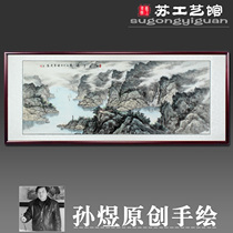 Original country painting hand painted landscape painting New Chinese Jiangshan Multi cuddling and painting solid wood frame feng shui calligraphy and painting office