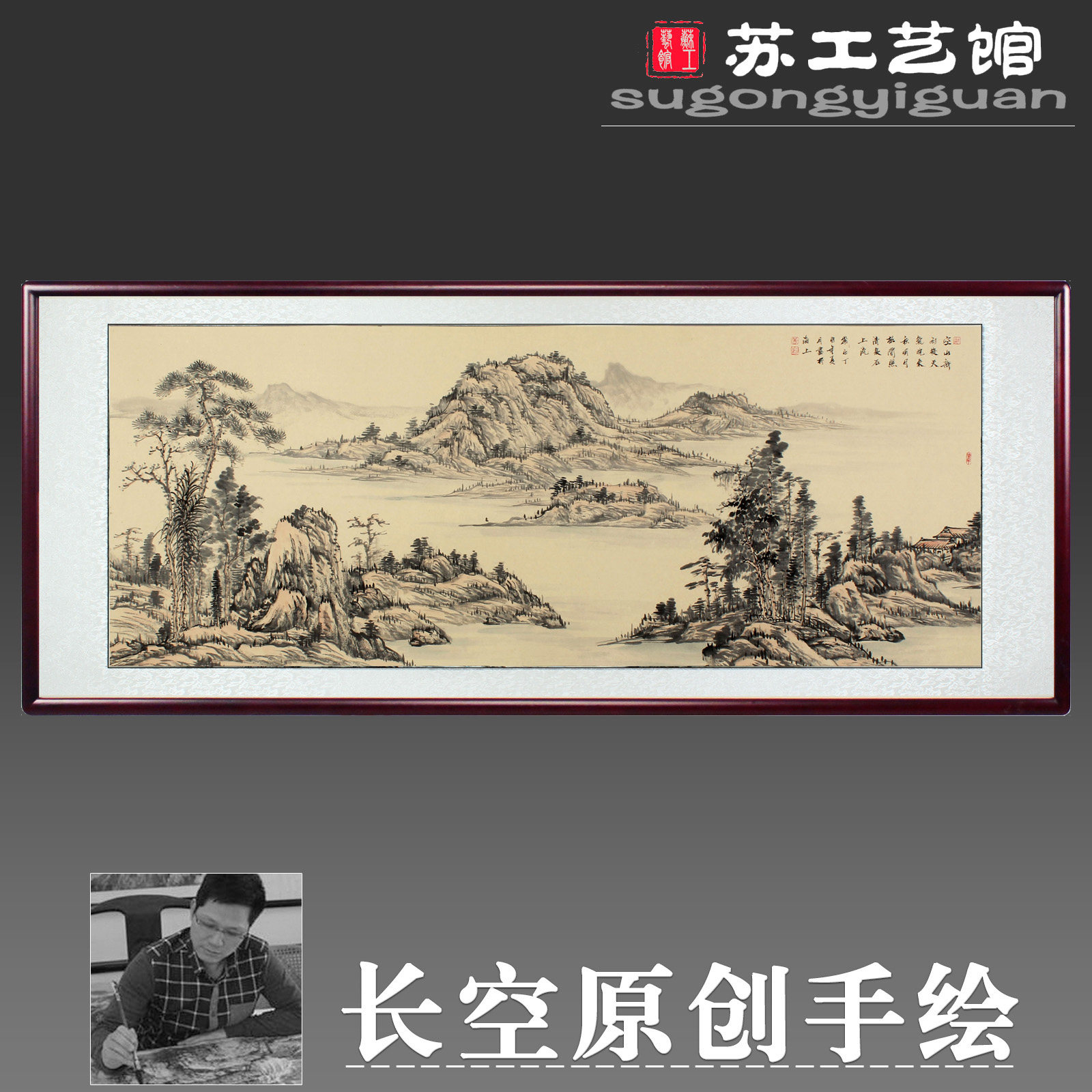 Hand-painted Chinese painting landscape painting antique new Chinese custom calligraphy and painting hanging scroll solid wood frame living room conference room villa