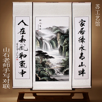 ZhongTang painting Feng Shui landscape painting with special price book painting living room Chinese painting gift calligraphy painting hall painting decoration painting