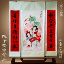 Hand-painted and married Middle School painting hundred years of good joint special price book painting wedding Chinese painting calligraphy painting painting painting decorative painting