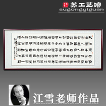 New Chinese Banners Mao Pen Letter Calligraphy Works of the Book Works Office Living room Decorative Calligraphy of Pure Handwriting Special Price