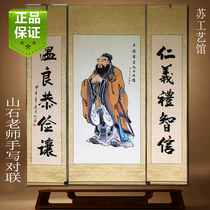 Confucius Zhongtang painting living room hanging pictures with the United Guoxue Chinese painting Rural Hall House office Chinese style