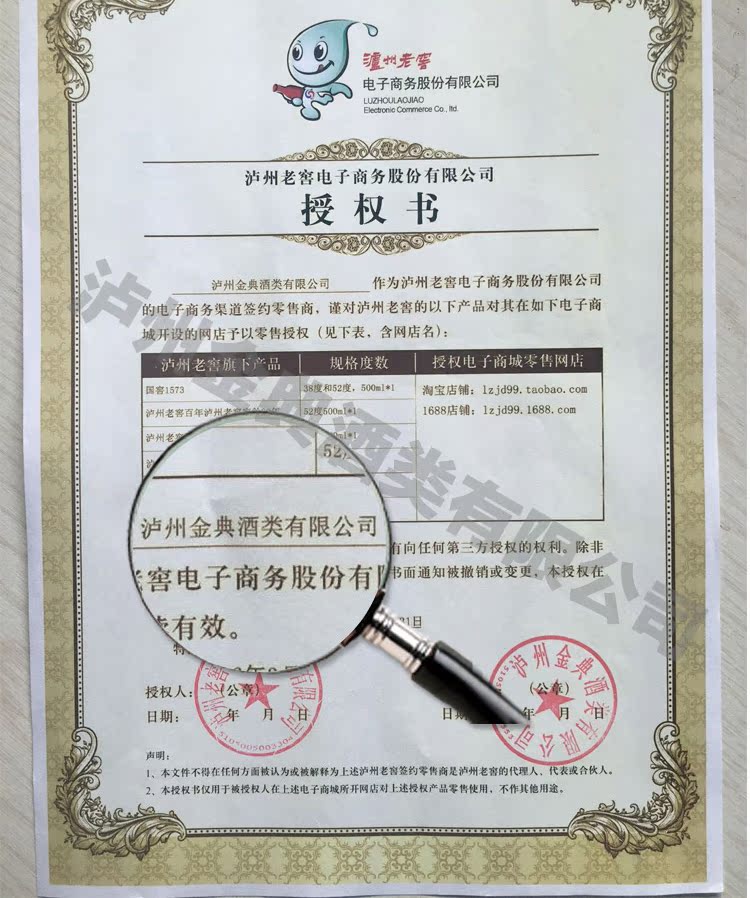 泸州福（泸州老窖出品） 52度浓香型白酒 500ml*2瓶装  优惠券折后￥99包邮(￥149-50) 京东￥199