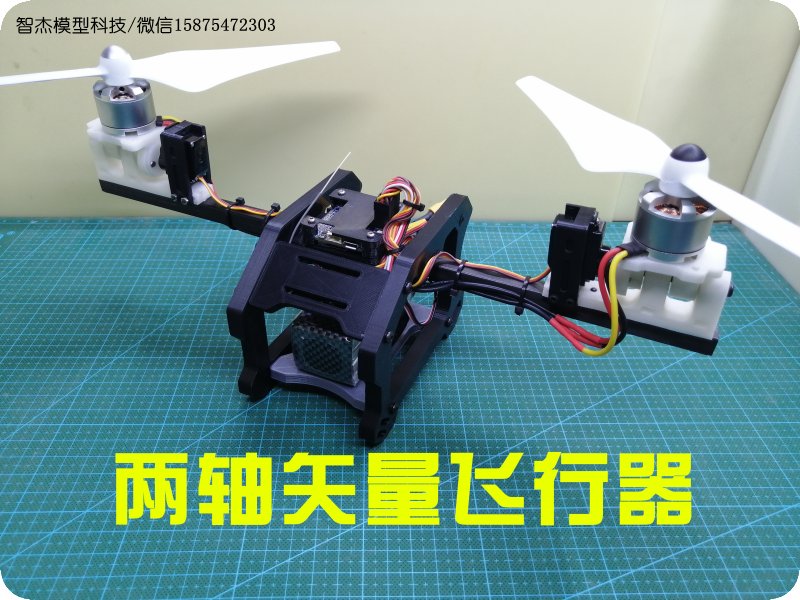新型纵列式全矢量控制CH-47支奴干运输机
