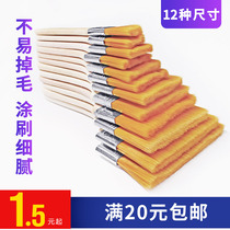 Paint brush Soft brush cleaning small brush Industrial row brush barbecue brush Wood handle brush Oil brush