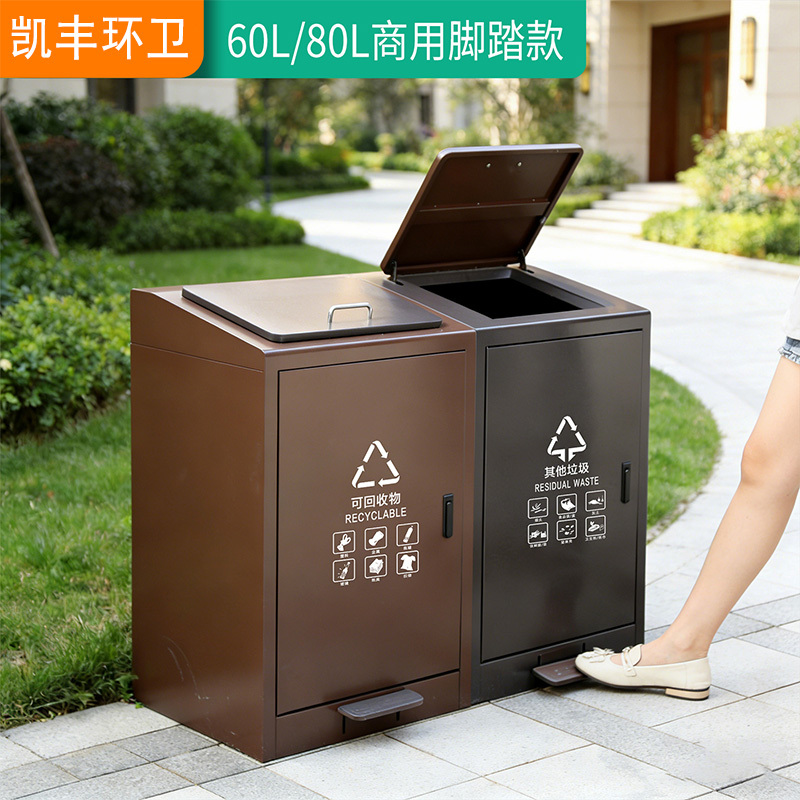 80L Large-Capacity Pedal-Operated Trash Can with Lid for Outdoor Courtyard, Residential Area, Commercial Use, Classified 60-Liter Garbage Bin for Parks
