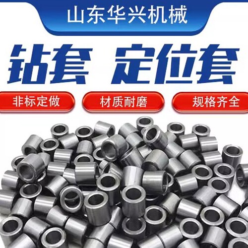 山东泗水华兴机械厂家企业店的LOGO
