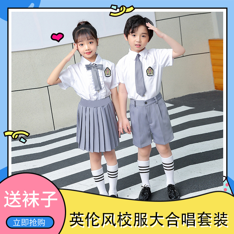 Summer school uniforms Children suit Inren Wind men and women children's clothing short sleeves shirts primary and middle school students class clothes kindergarten garden clothes