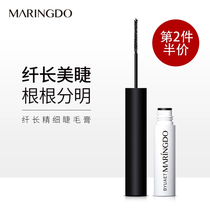 Meilin Yidu mascara nữ không thấm nước uốn cong dài mã hóa kéo dài không nở siêu dài kem tạo kiểu dày là nhỏ - Kem Mascara / Revitalash