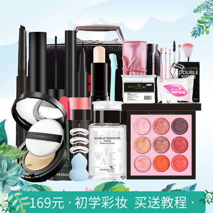 化妆品套装彩妆全套组合初学者新手少女学生淡