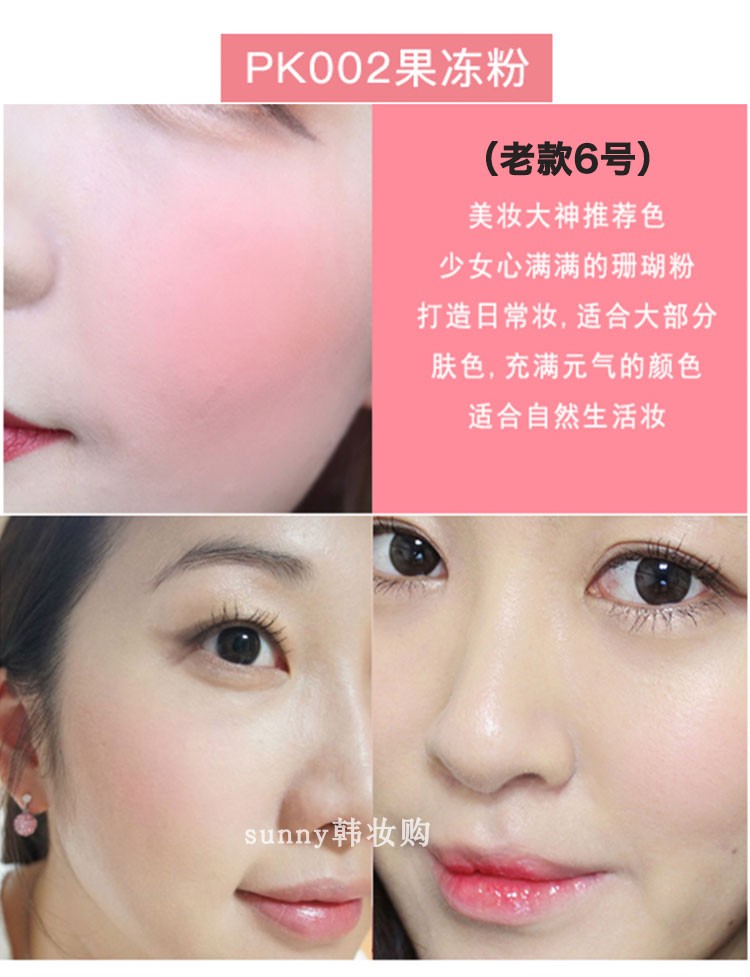 Hàn Quốc Etude House Etude House Bánh kẹo ngọt dễ thương Cookie Cookie Mật ong đỏ BE101 - Blush / Cochineal má hồng wet n wild
