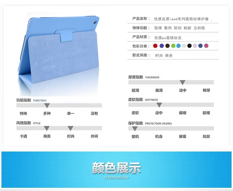 của Apple mới máy tính bảng ipad khí tay áo bảo vệ ban đầu 5 4 3 Mini2 vỏ bao da mỏng nhỏ 1 - Phụ kiện máy tính bảng bàn phím kết nối ipad