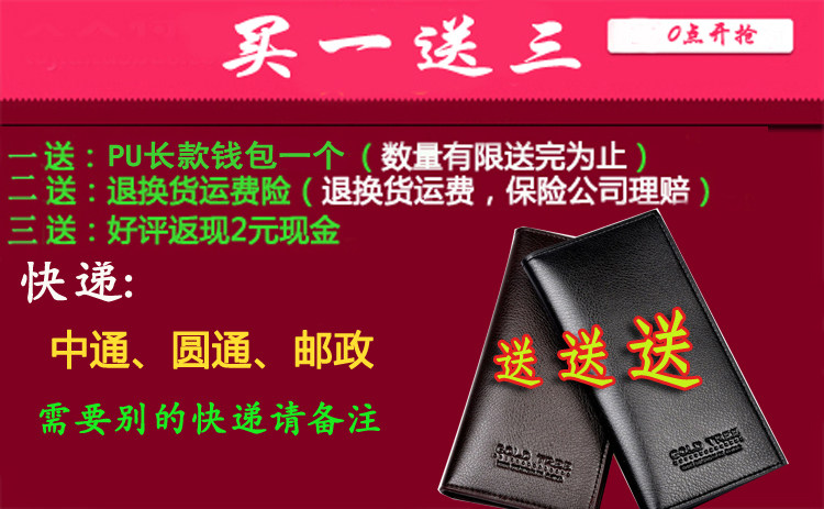 Sac pour homme - Ref 51978 Image 6