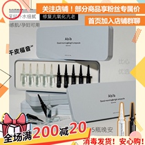 (Bixin Special offer)Korea abib Morning and evening double extract Intensive repair ampoule essence Moisturizing moisturizing Antioxidant