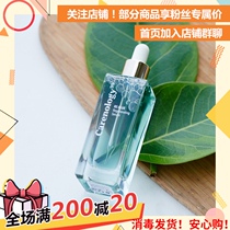 Bishin preferred Korea Kona Blue dermatology royal blue Ai chrysanthemum soothing repair serum Moisturizing and hydrating