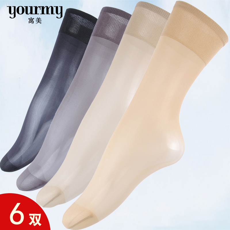 Yumei Velvet Short Stockings Loose Top 2639/Regular 1933 Women's Spring and Summer Thin Solid Color Matte Socks