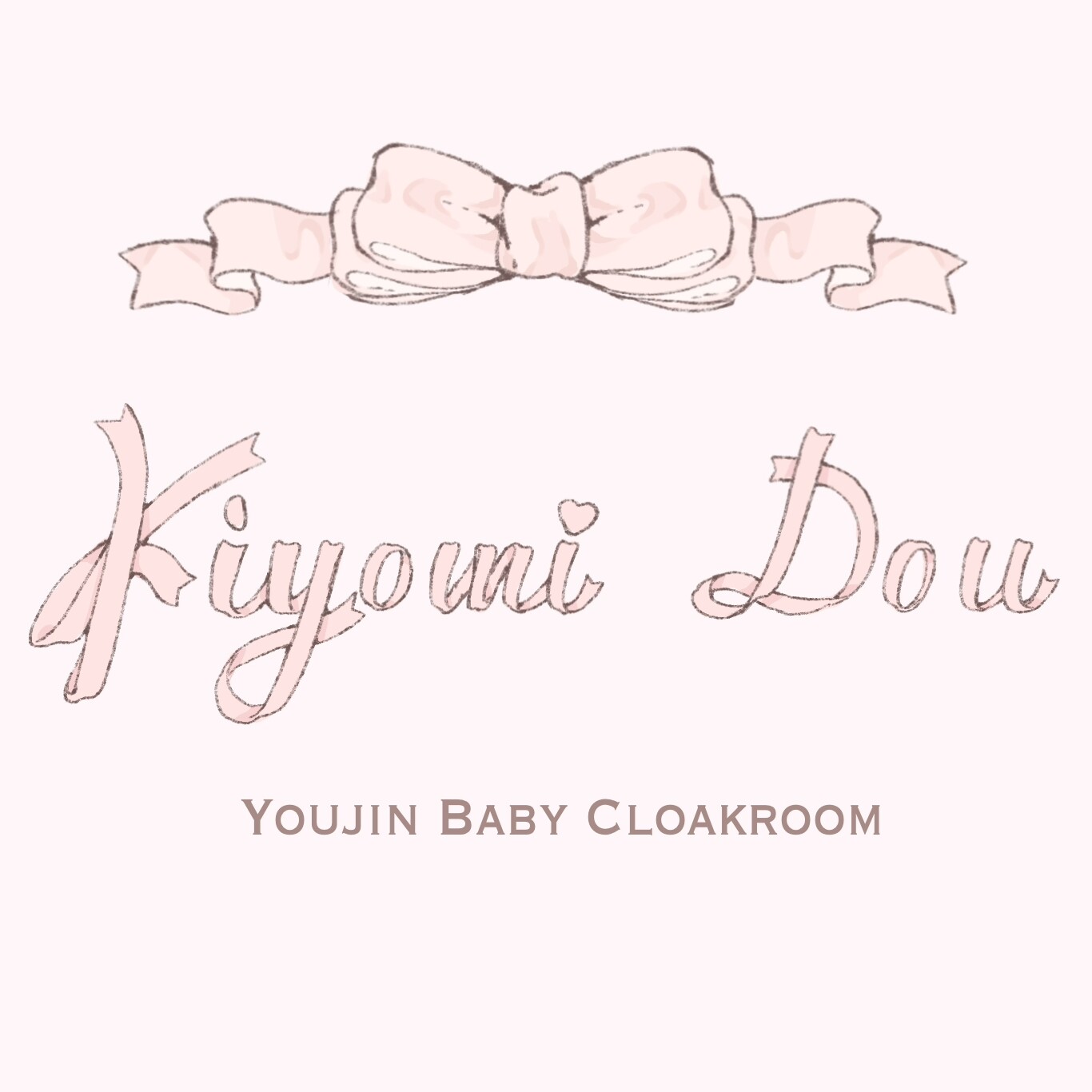 Kiyomi Doll 幼金宝的LOGO
