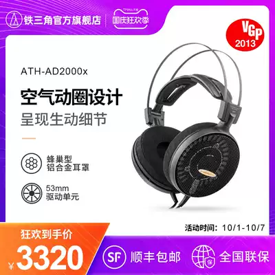 Audio Technica Iron Triangle ATH-AD2000X Headwear Air Dynamic Circle Game HiFi Headphones
