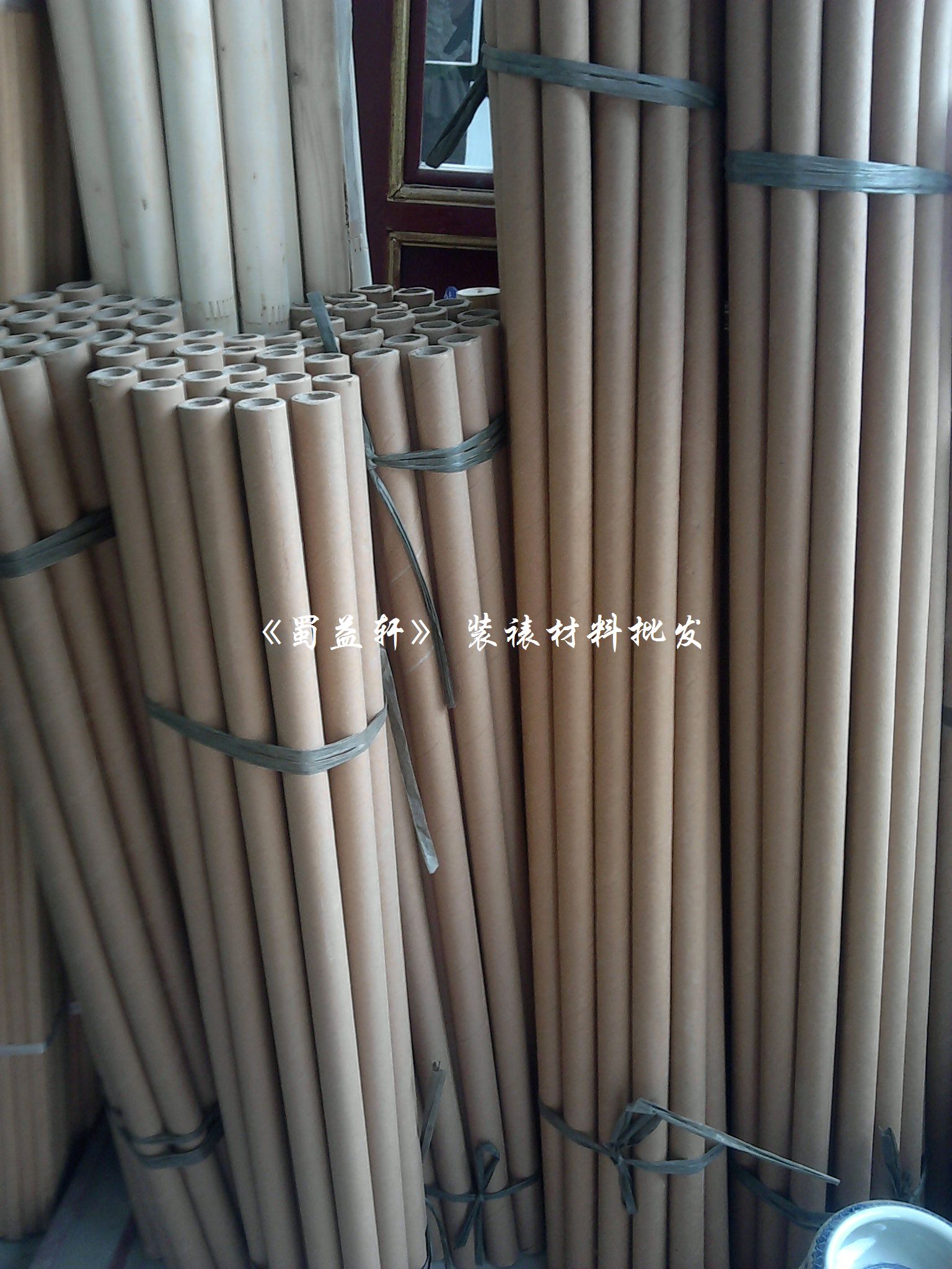 Thickened paper rod paper shaft mounting shaft painting shaft ground rod ground shaft 130 cm long 90 cm long 150 cm long 100 cm