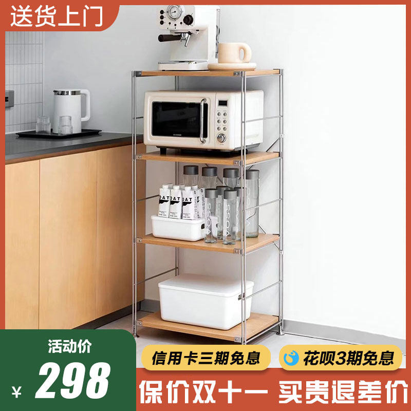 Japanese-style shelf floor-to-ceiling bookshelf display rack storage shelf living room home bedroom shelf net red simple bookcase