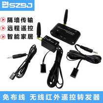 Wireless infrared remote control transponder high-definition partition wall control toilet air conditioning TV reception set-top box shareware