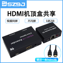Digital HD TV set-top box shareware infrared remote control hdmi switcher in two-out multi-screen extenders