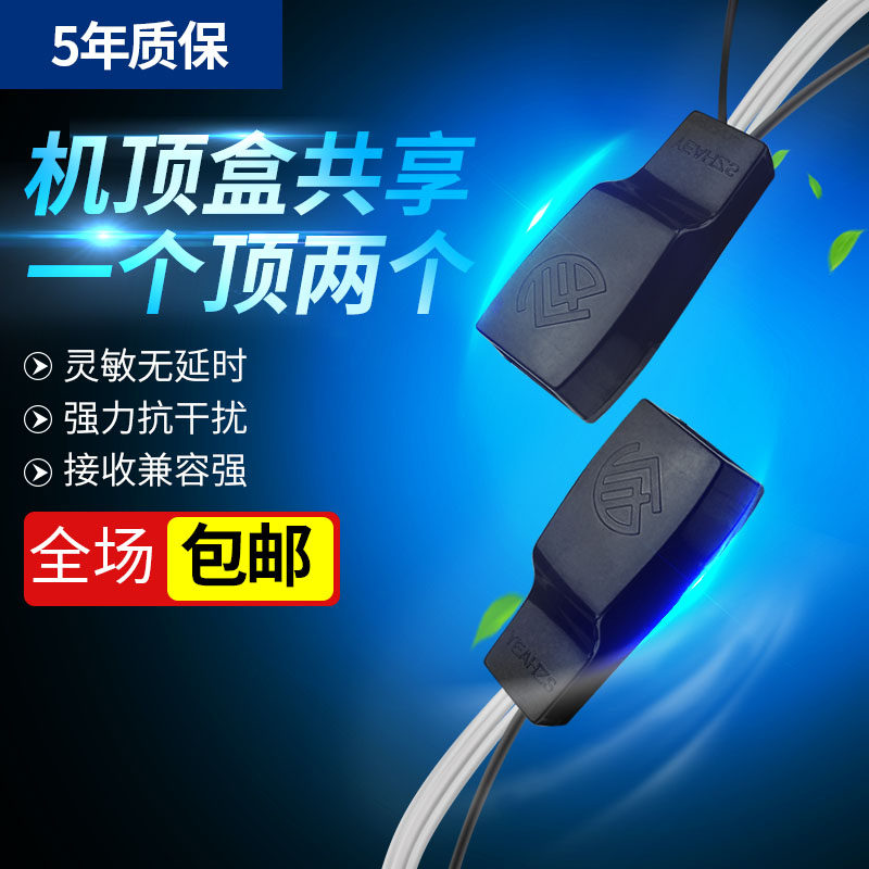 NU101-2AV Set-Top Box Sharer AV Distributor RG45 Single Network Infrared Remote Control Forwarding Extender