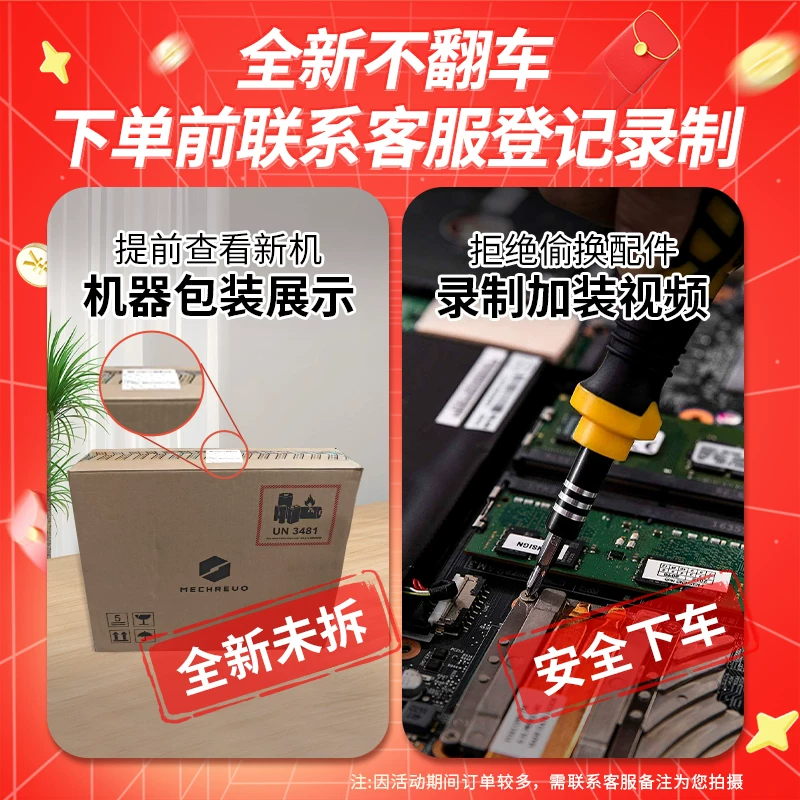 Механическая Революция Jiaolong 16Pro 2025 Aurora X Wing Dragon Yaoshi Gaming Notebook 5060/5070 ноутбук