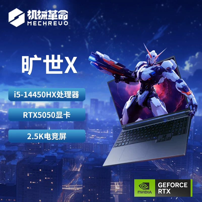 Механическая Революция Jiaolong 16Pro 2025 Aurora X Wing Dragon Yaoshi Gaming Notebook 5060/5070 ноутбук