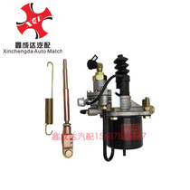 FAW Hongta Jiefang Bellling Golden Bell Micro Card Light Truck Agricultural Truck 70-cylinder 90-cylinder clutch booster sub-pump
