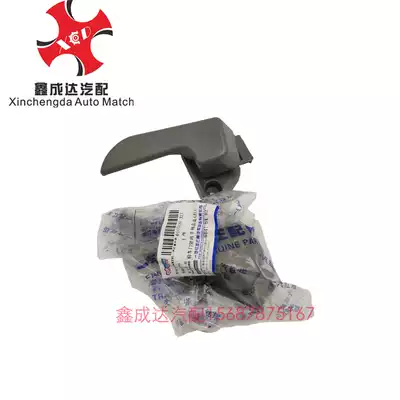 FAW Hongta Jiefang Baping Third Generation Micro Card Golden Bell Climbing King Classic 13 Door Handle Inner Button Inner Handle